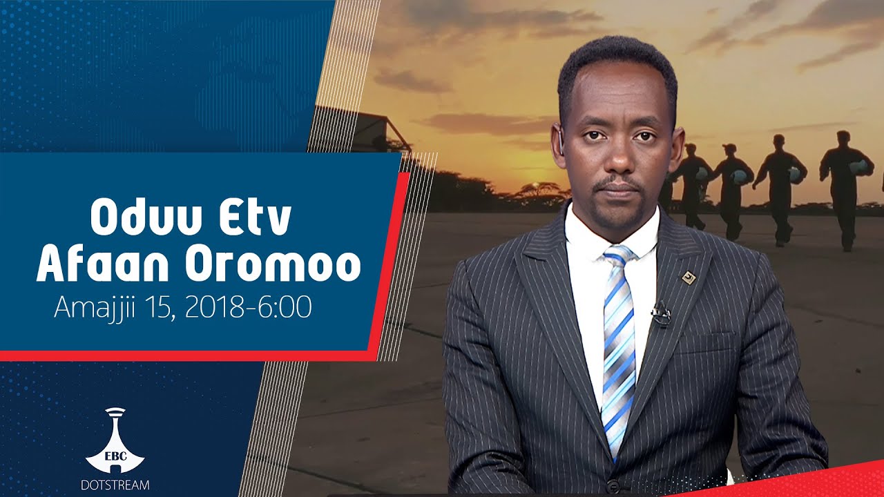 Oduu Afaan Oromoo ... Amajjii 15, 2018-6:00 etv |Ebc |Etv Afaan Oromoo|