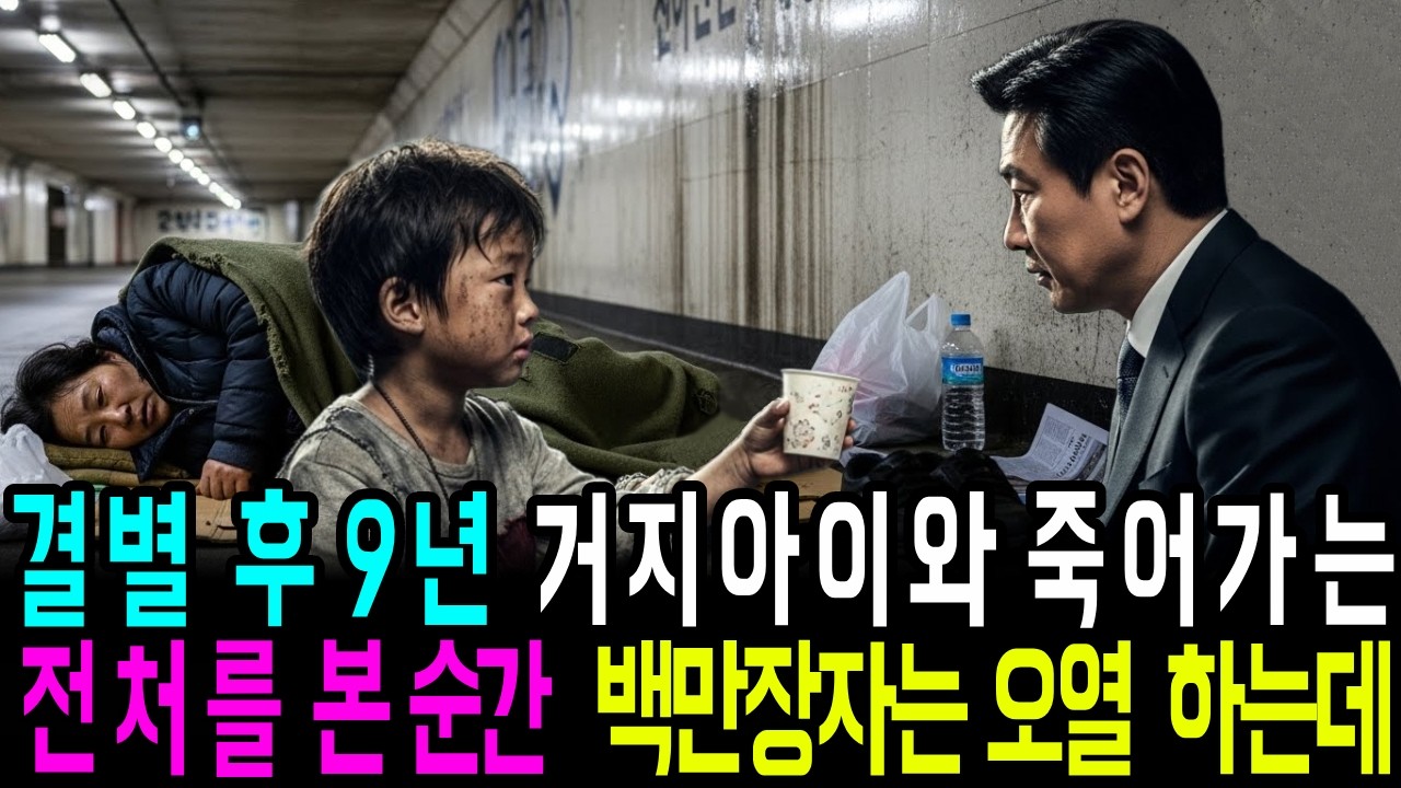 사랑의 완성