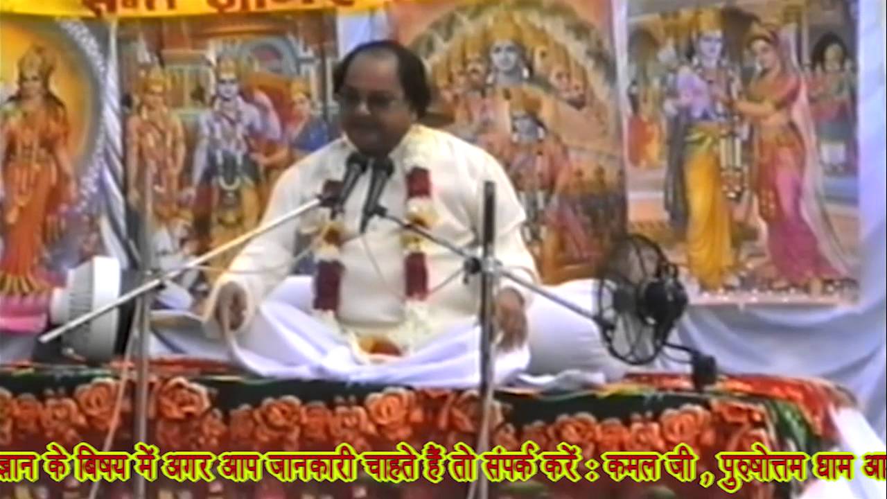 Sant Gyaneshwar Swami Sadanand Ji Paramhans - Lakhimpur Satsang Series(1)
