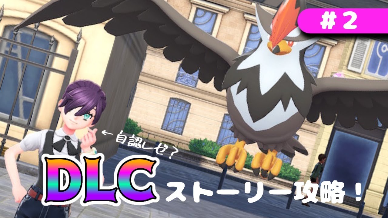 【M次元ラッシュ#2】ダイパ世代、ムクホークとレントラーに思い入れありがち