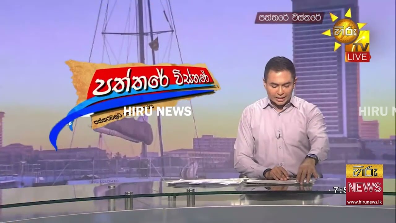 දවසේ කාටුන් විස්තරය - Hiru News