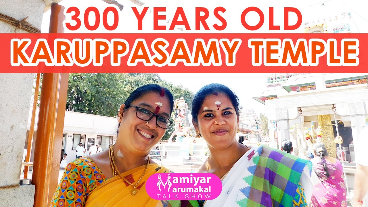 Karuppasamy Temple - 300 Years Old Temple | In Coimbatore (2020) - Mamiyar Marumagal Talk Show