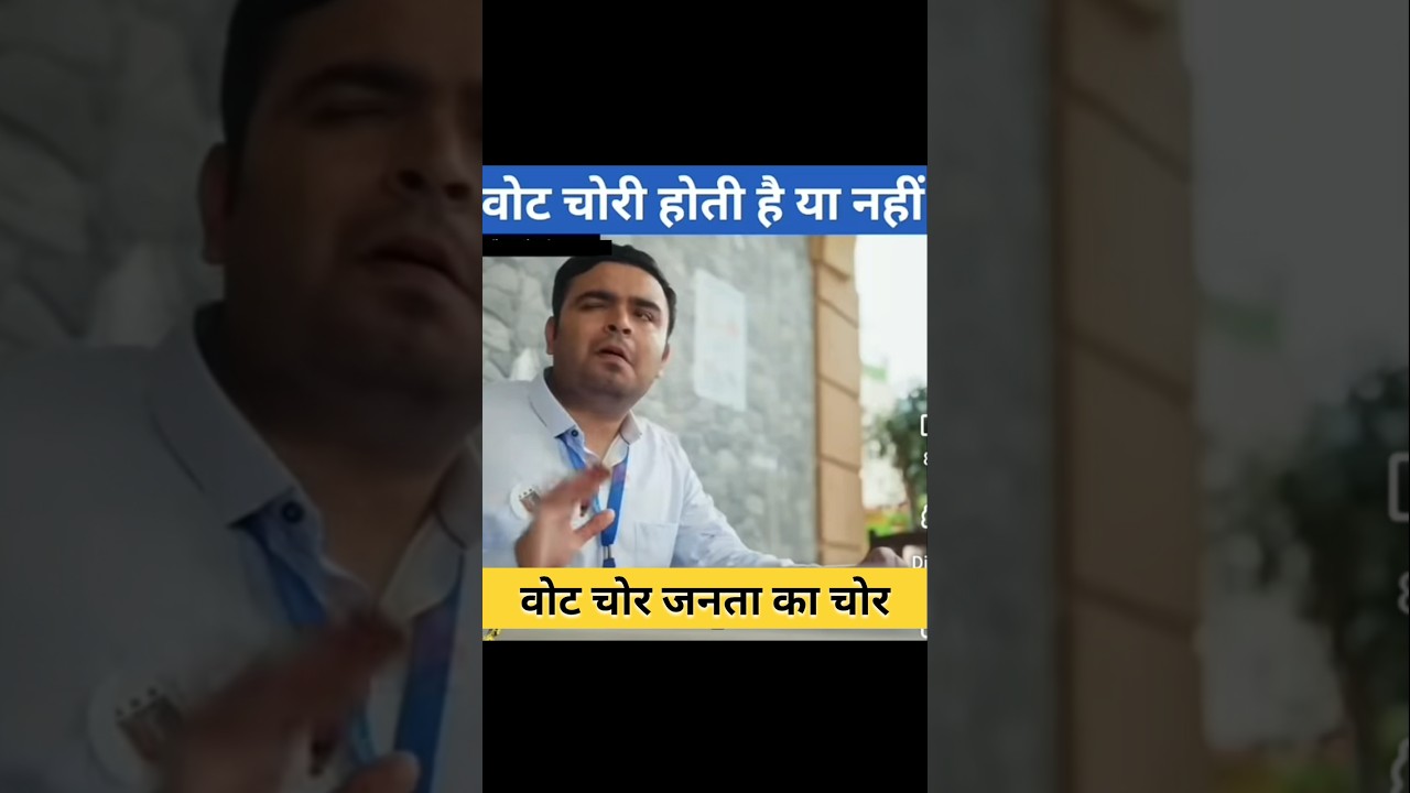 Vote Chor Gaddi Chod||Vote Chori Seena jhori#shorts#tranding