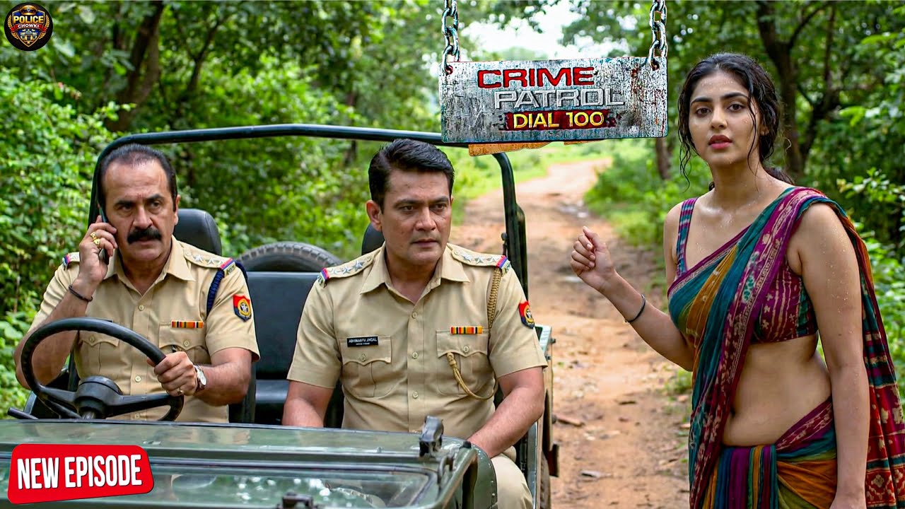 जंगल में पुलिसवालों से एक लड़की ने मांगी लिफ्ट क्या हुआ फिर जानकर रह जाएंगे हैरान || Crime patrol ||