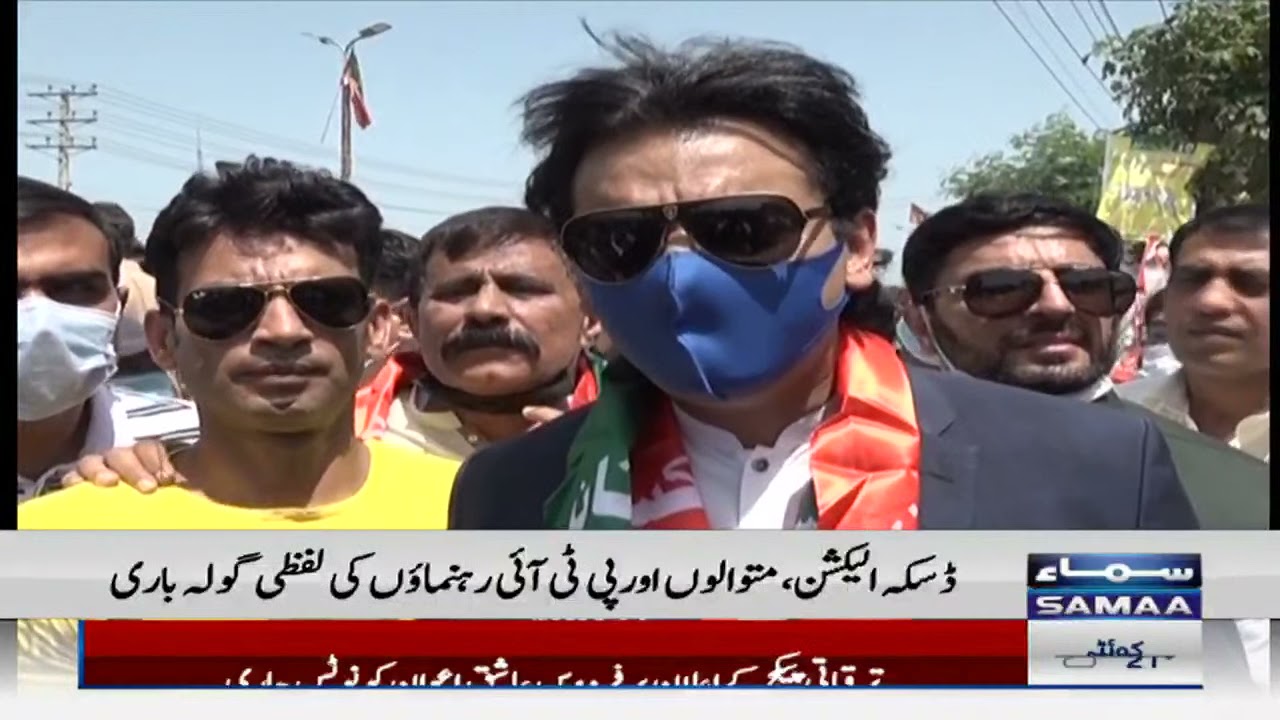 Mein warn kar raha hoon serious larai hojaegi - NA 75 Daska Elections update - SAMAA TV