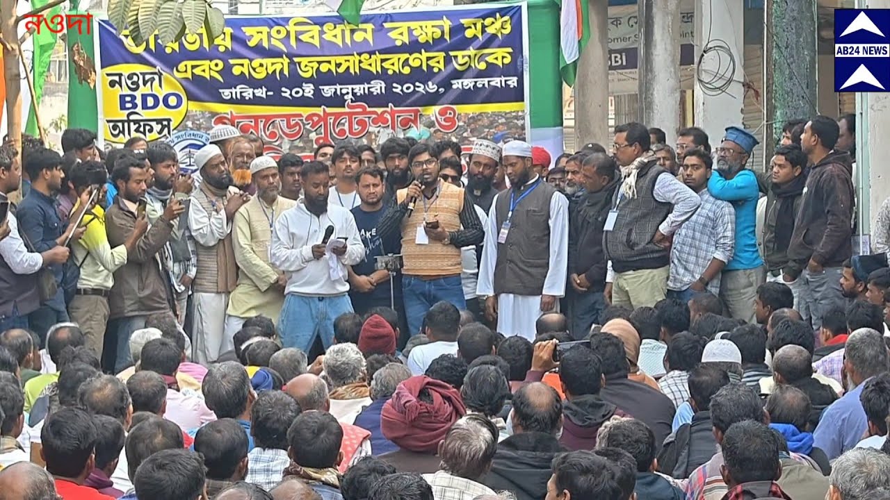 SIR এর নামে হয়রানীর বিরূদ্ধে। রাস্তা অবরোধ করে নওদা ব্লক অফিস ঘেরাও কর্মসূচি এলাকার সাধারণ মানুষের 
