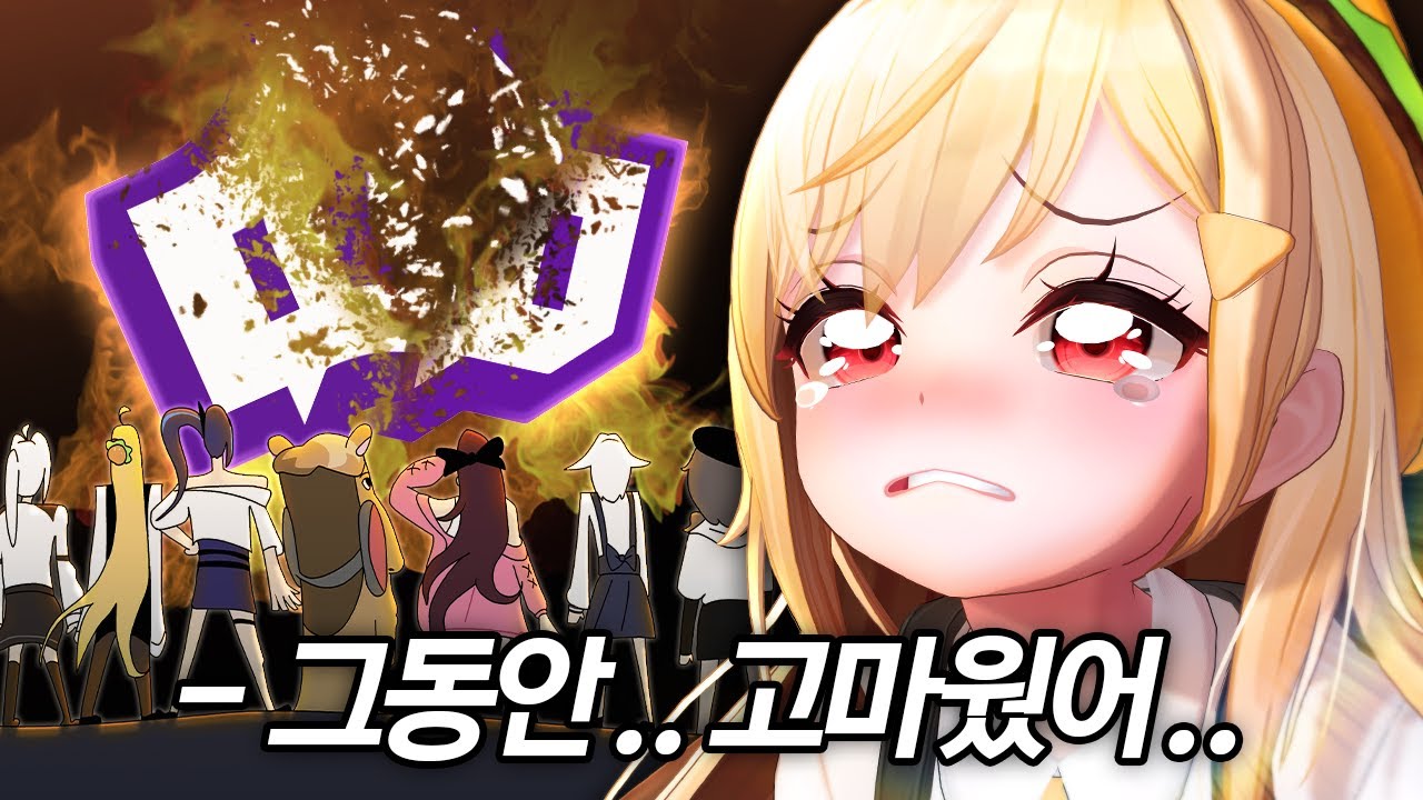 이사 갈 플랫폼이 결정되었습니다...