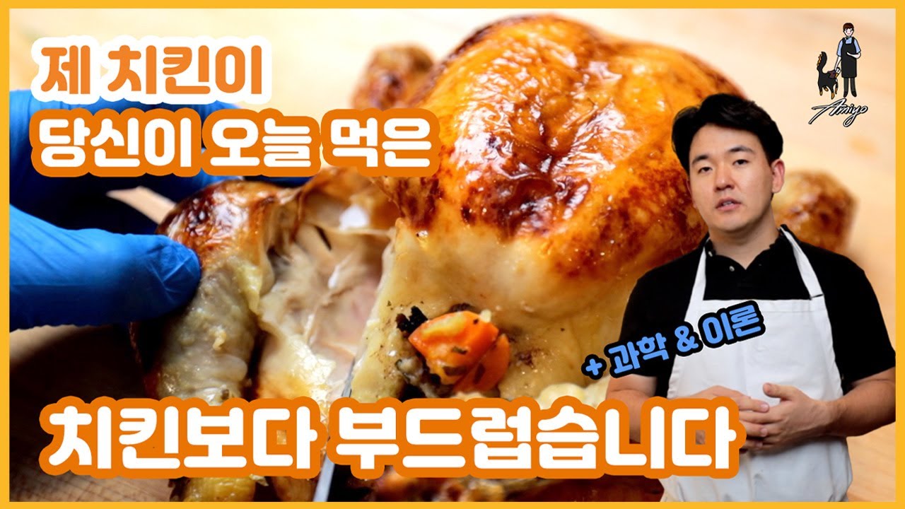 육즙 가득한 로스트 치킨 + 스터핑, 그리고 소스