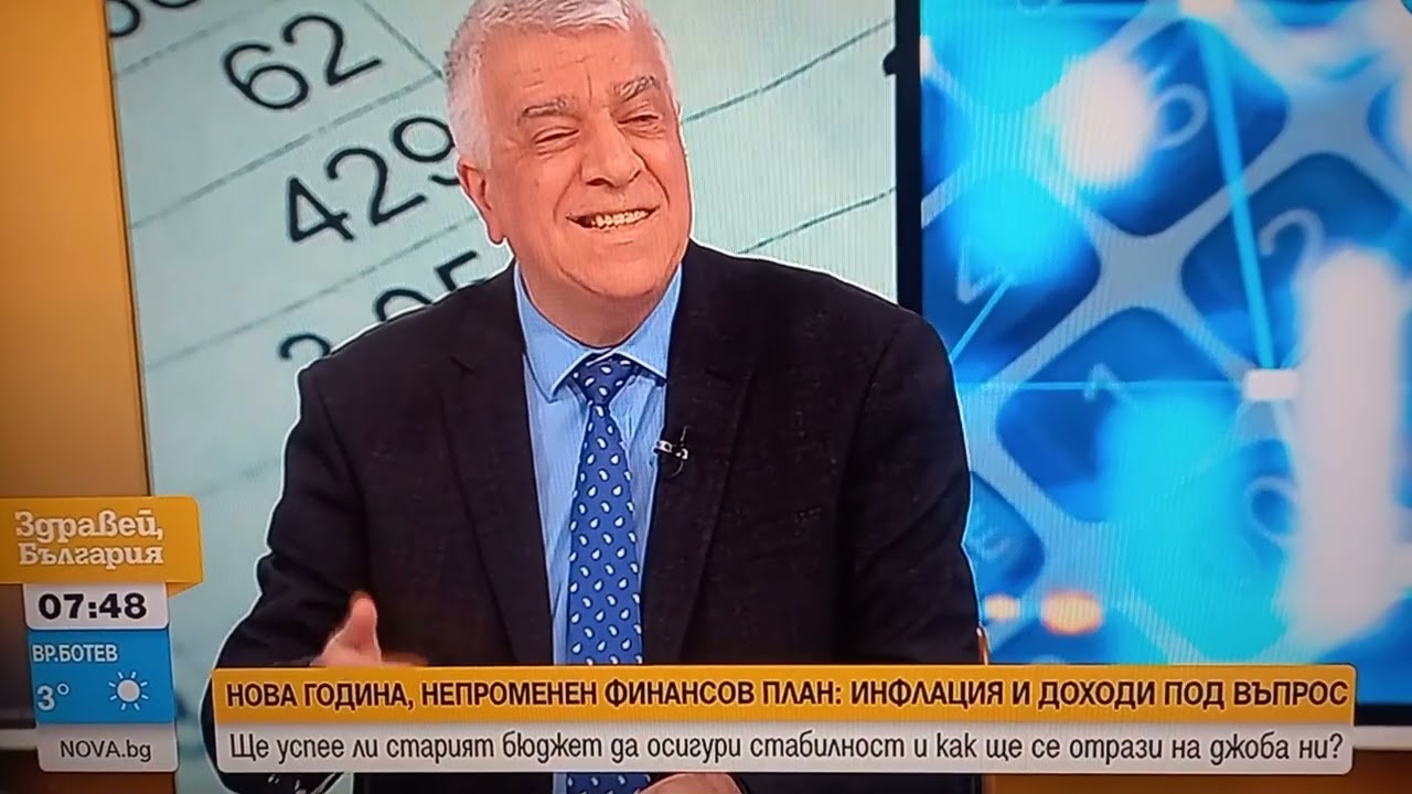 ПРОФ. РУМЕН ГЕЧЕВ ЗА ЕВРОТО