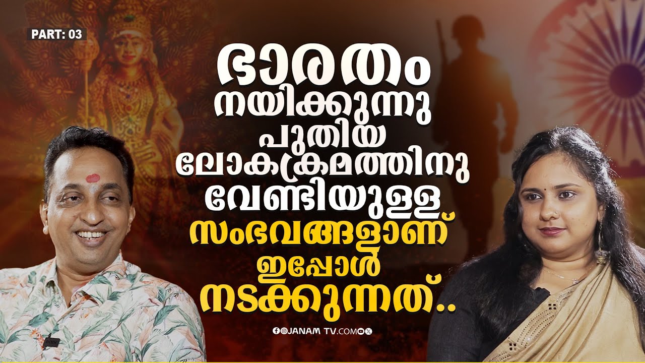 മരിക്കുന്ന അവസ്ഥയിൽ ഞാൻ കണ്ട ആ കാഴ്ച.. | Janamonline