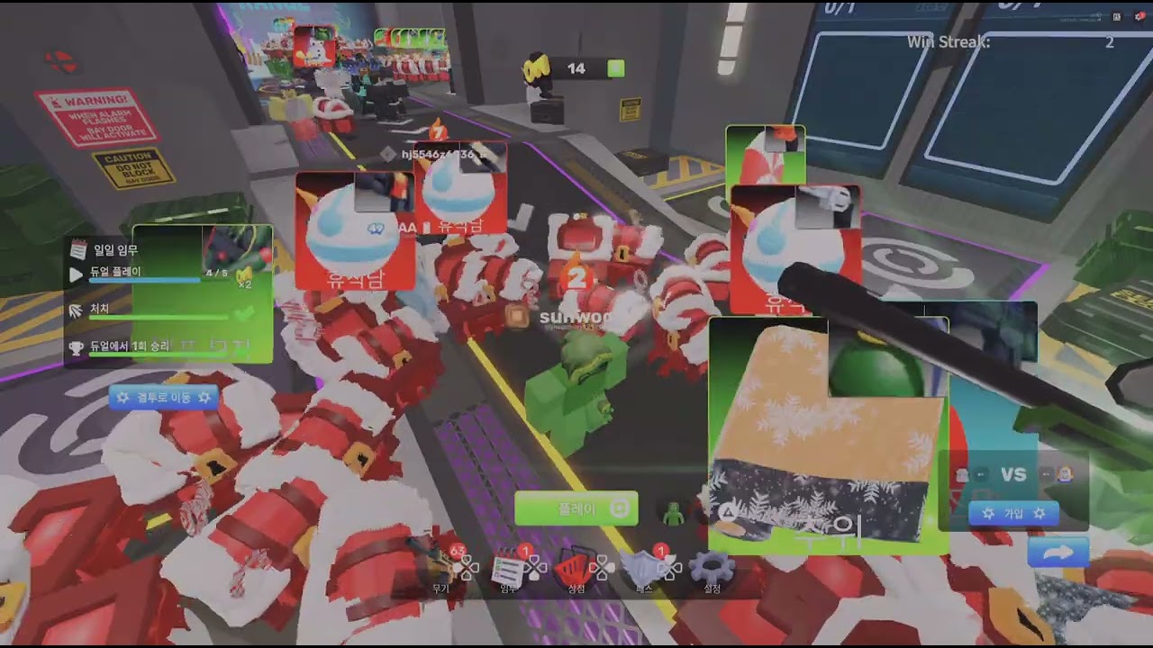 Roblox 라이벌 (8)