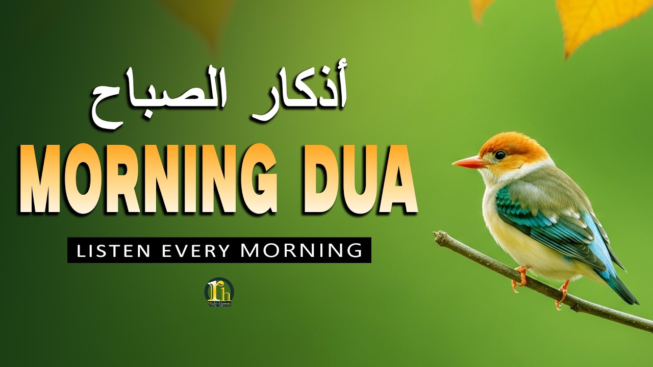 MORNING AZKAR & DUA - أذكار الصباح - Listen For Peace, Protection And Blessings In Sustenance