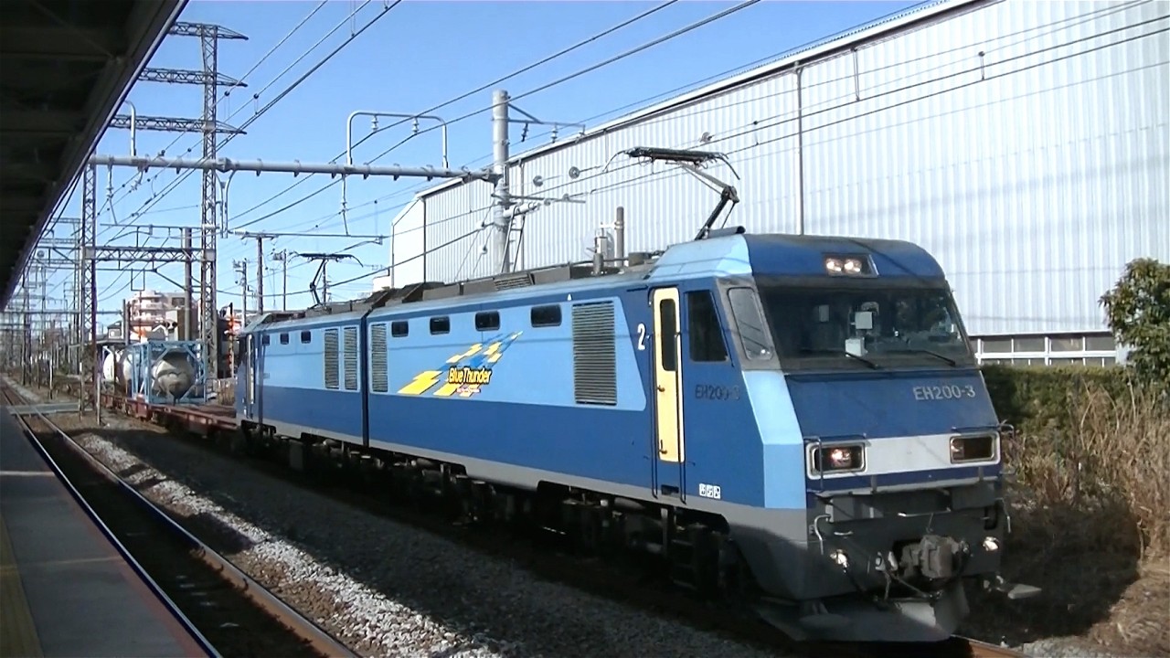 JR南武支線小田栄駅を通過するEH200-3牽引コンテナ輸送貨物列車