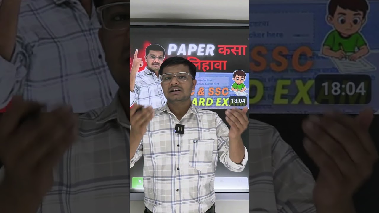 How To Write Board Exam paper | Paper Writing Tips For Board Exam | Paper Presentation 