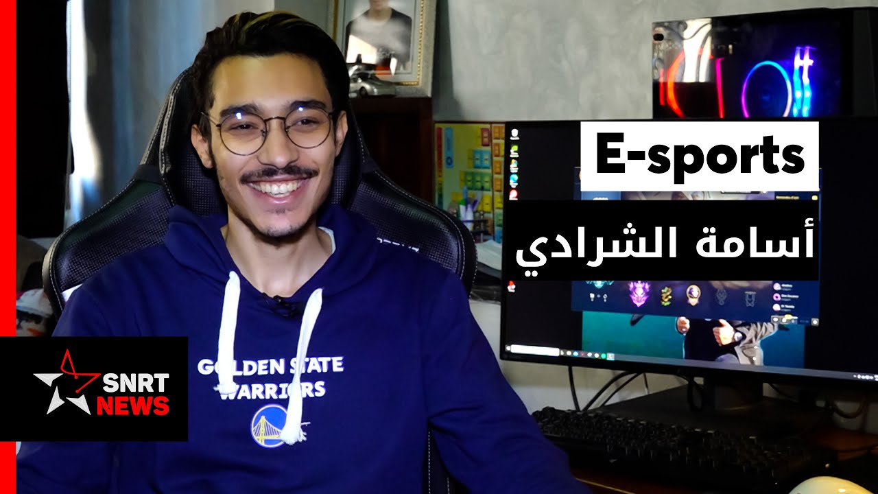 e-sports أسرار محترف