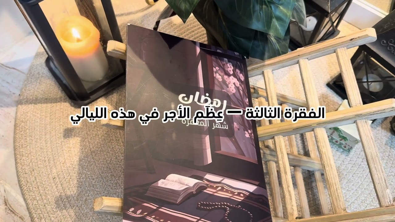 الحلقة السادسة: لايزال هناك وقت