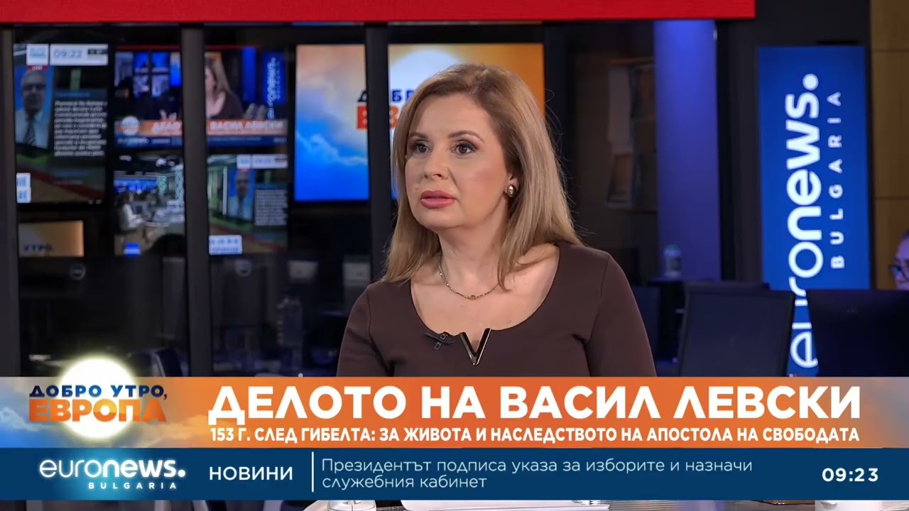 153 г. след гибелта на Васил Левски: За живота и наследството на Апостола на свободата
