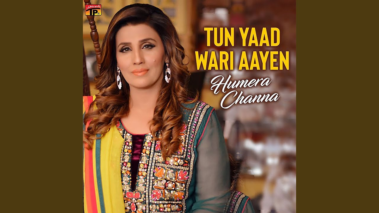 Wari Wari Tuhenji Yad Ache Paye