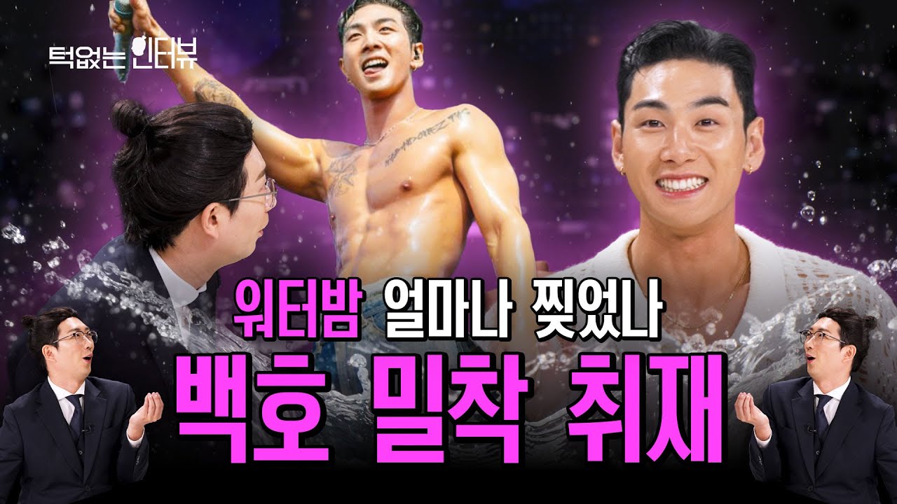 아이키씨랑 춤추는거 보고 깜짝 놀라서 엘리베이터타고 왔습니다