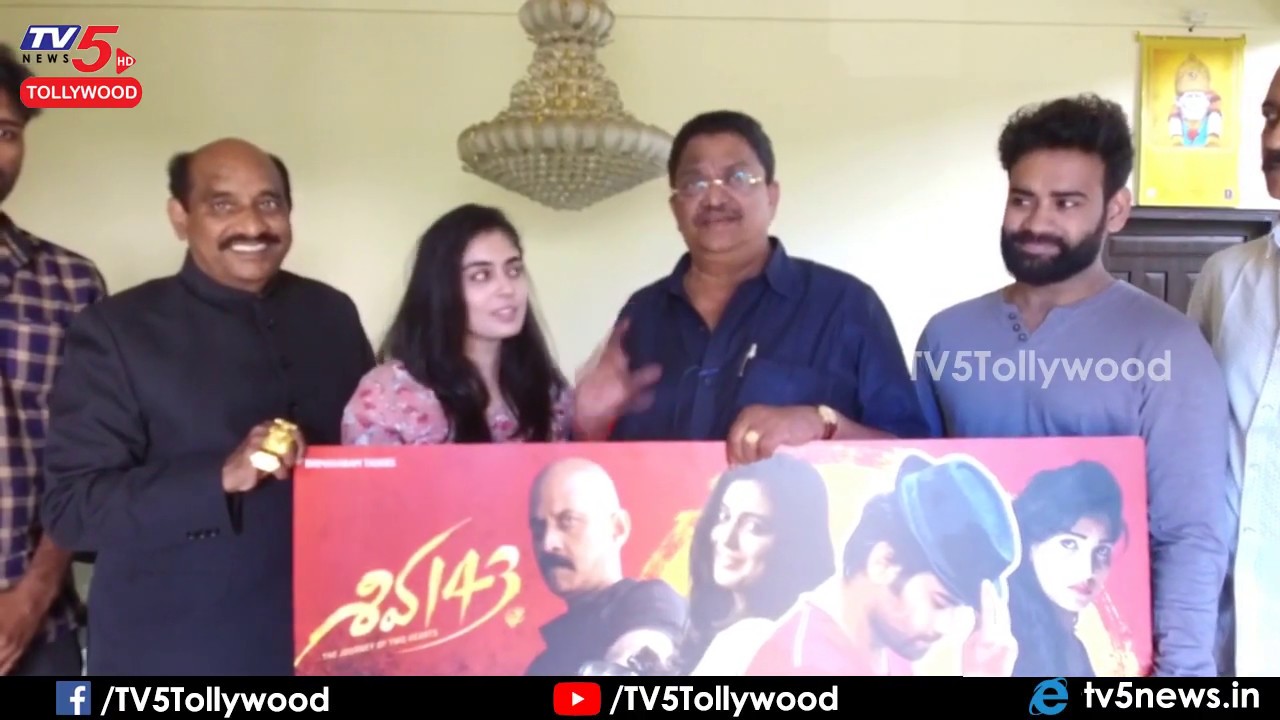 Producer C Kalyan about Siva 143 Movie First Look | Latest Telugu Movie 2019 | TV5 Tollywood
