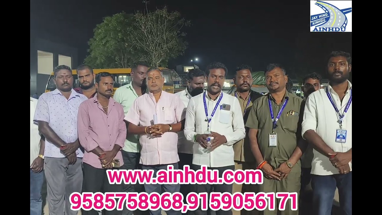 திருவாரூர் மாவட்டம் திருவாரூர் ரயில்வே ஜங்ஷனில் ஓட்டுனர்கள் சந்திப்பு