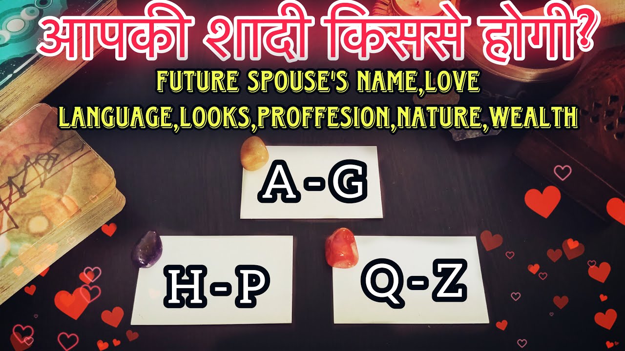 SUPER DETAILED ❤️💯- APKI SHAADI KISSE HOGI? FUTURE SPOUSE’S NAME,LOOKS,NATURE PICK A CARD TAROT