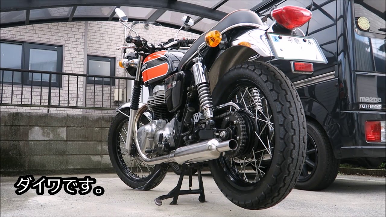 W650 　POSHキャプトンとダイワステン　アイドリング音比較
