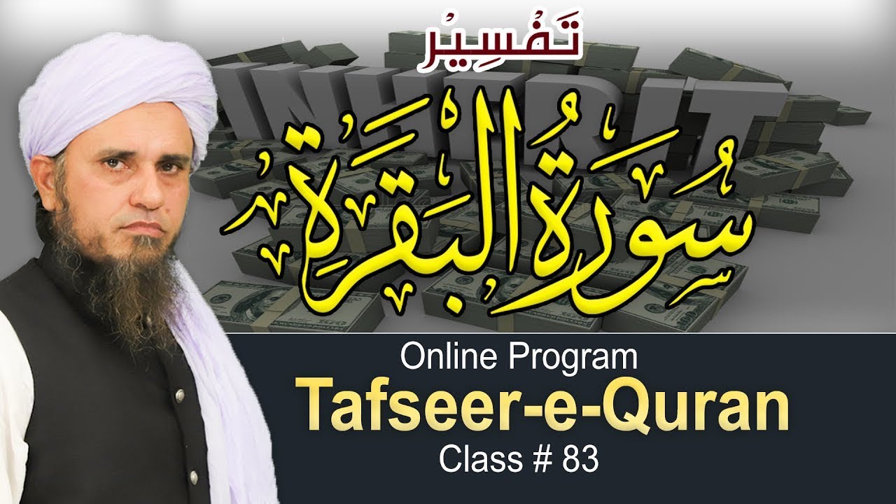 Tafseer-e-Quran Class # 83 | Mufti Tariq Masood Speeches 🕋
