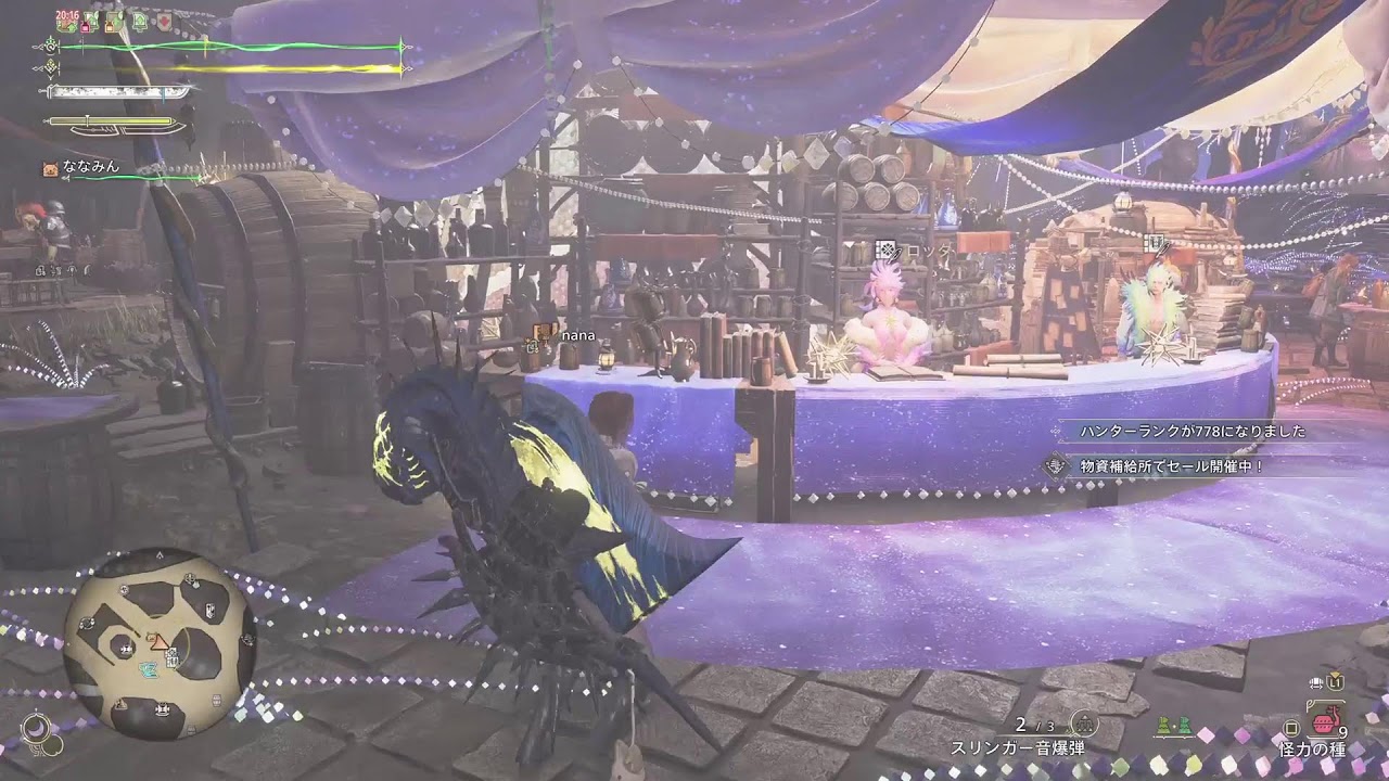 [MHWs]マイクオフ・バウンティ　※概要欄要必読