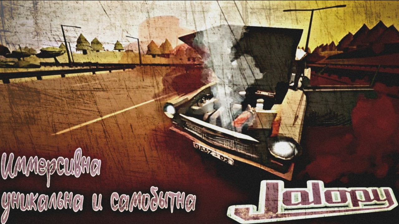 Одна из лучших инди-игр | Jalopy