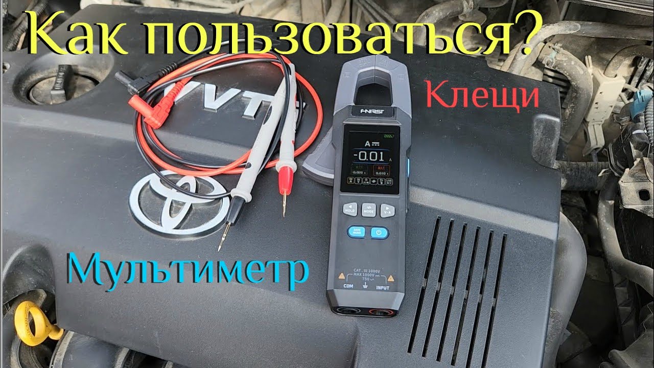 Стоит ли покупать FNIRSI DMS-100 для дома?