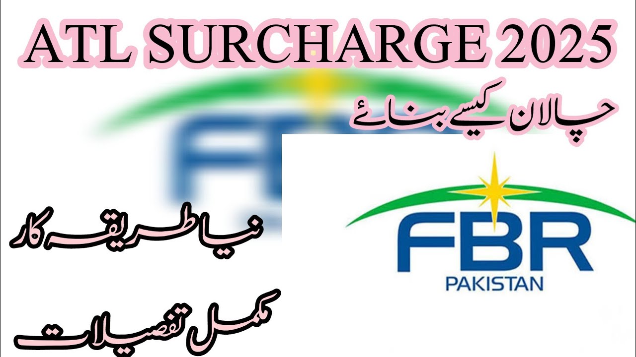 How to pay ATL Surcharge online | ATL Surcharge FBR 2025 | ATL Surcharge challan kaise nikale