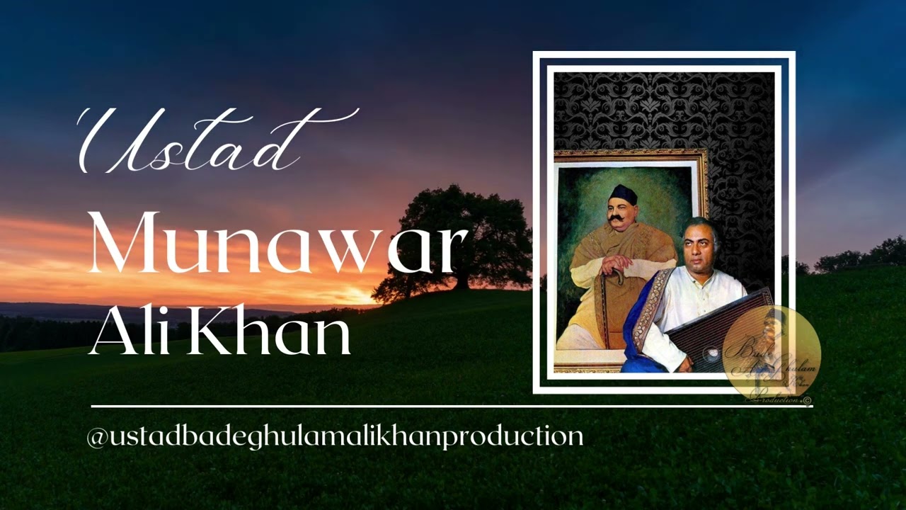 Ustad Munawar Ali Khan  Raag Gujri todi  | BHAR DAR RUNGI RANG SO