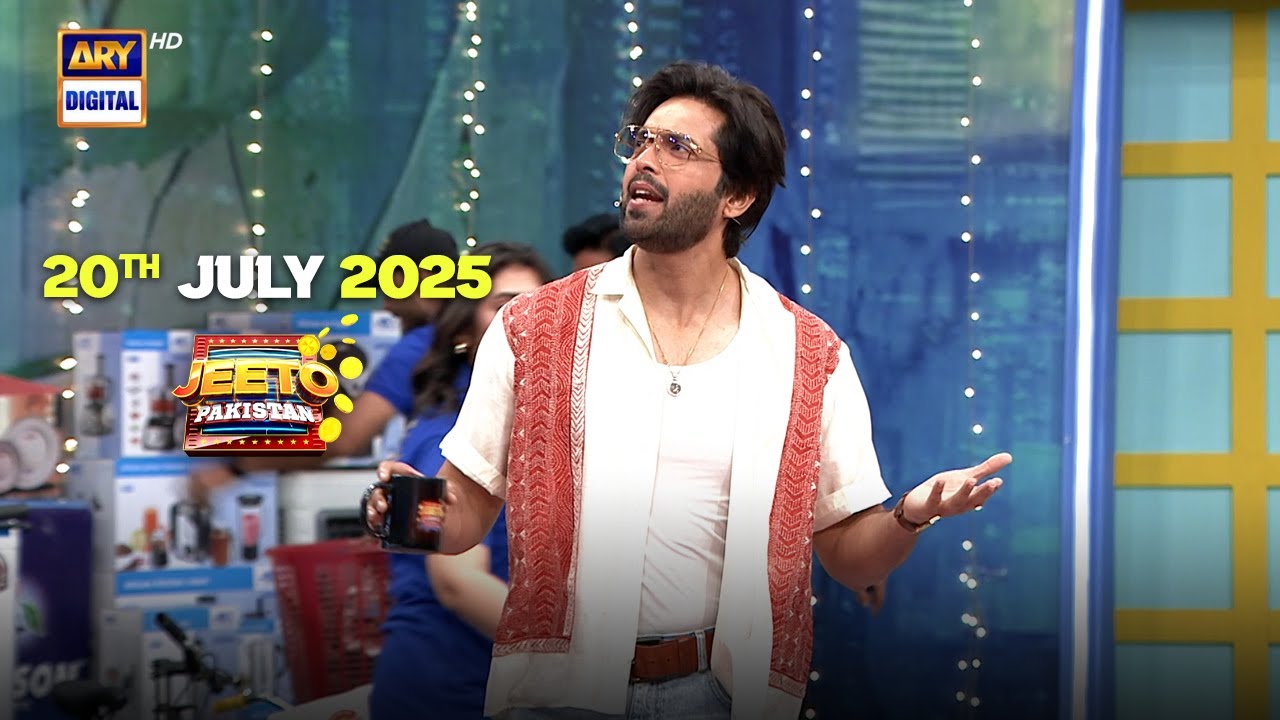 Jeeto Pakistan | Fahad Mustafa | 20 July 2025 | ARY Digital