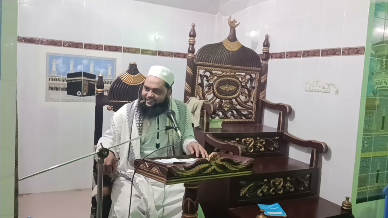 পবিত্র শবে বরাত এর নসিয়ত #মুফতি আনিছুর রহমান মানিক #foryou #youtubevideo #viral #fup 
