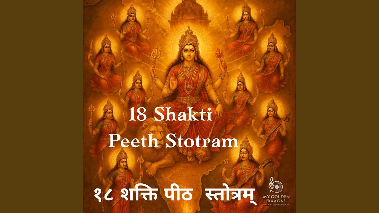 18 Shakti Peeth Stotram
