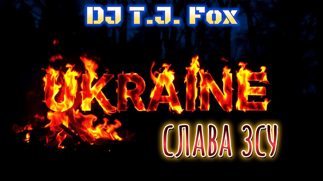 🔥Dj Tj Fox &mdash; Слава ЗСУ (Harsh Industrial) 🔥
