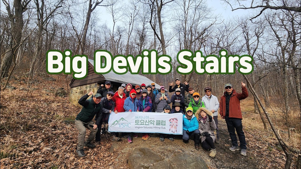 Big Devils Stairs