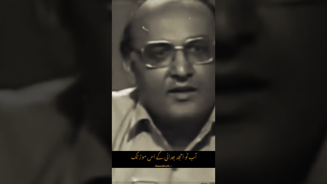 janeman ab woh din lotnay k nahi | Amjad islam Amjad | sad poetry status FahadWri8e