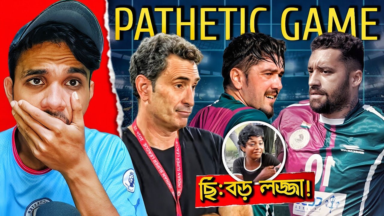Pathetic Football by Mohun Bagan vs United SC (2-0) || TFH 