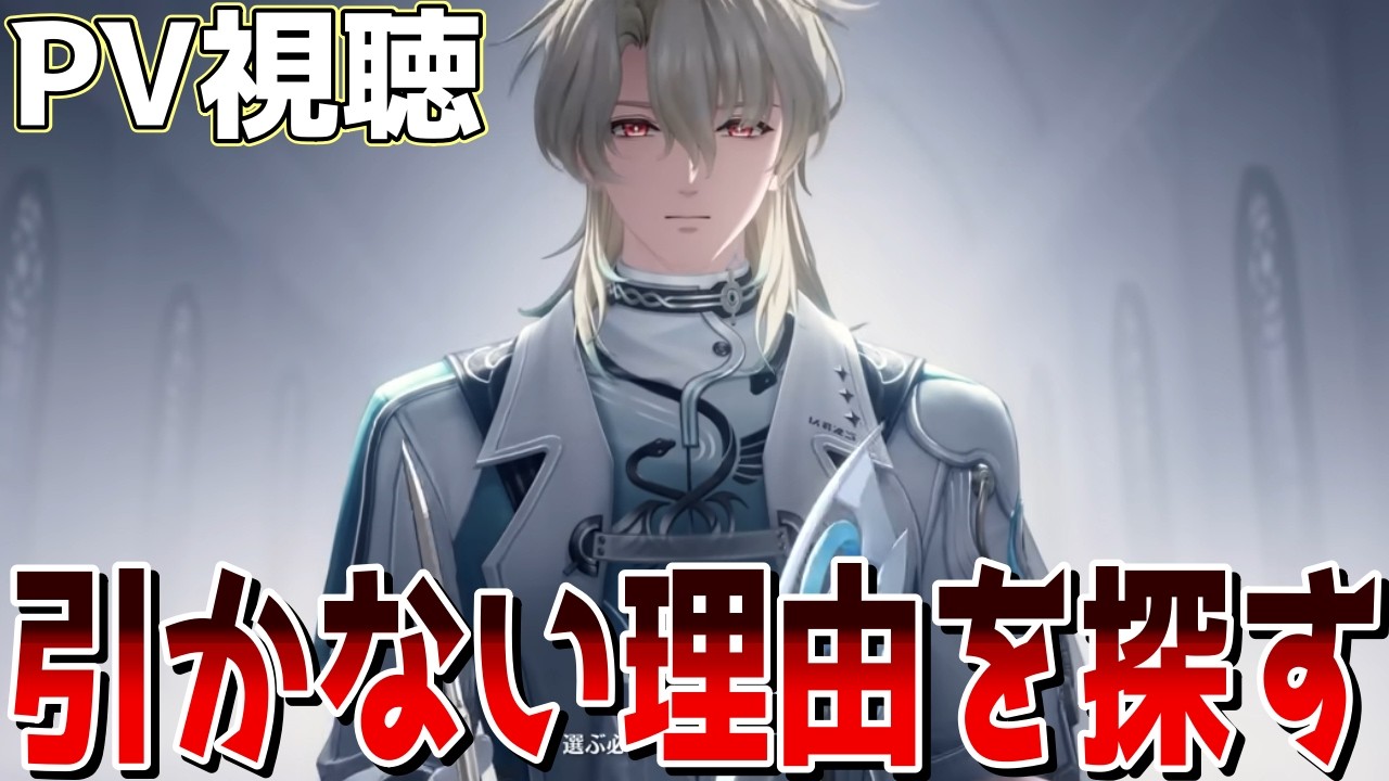 『#鳴潮』金欠だからリューク引けないからPV視聴してエイメス3凸で高難易度クリアしてなんとか満足して我慢する配信#vtuber#めいちょう