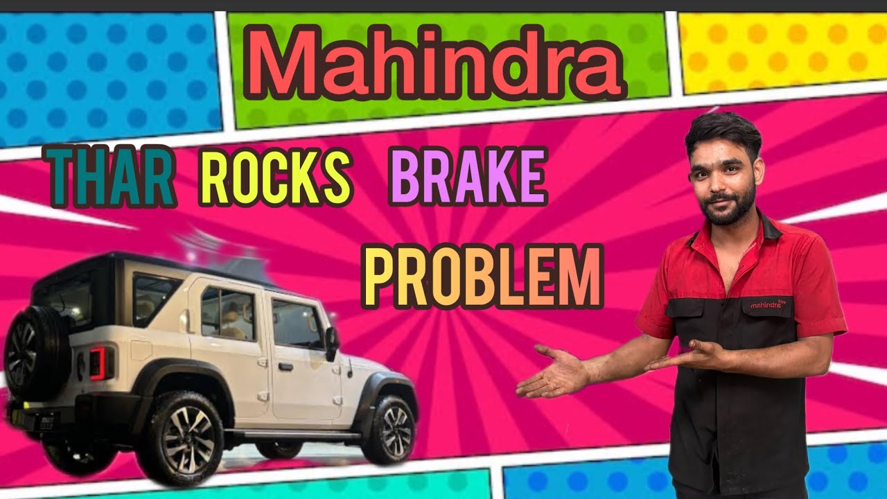 Mahindra Thar rocks brake full information problem & solution ￼