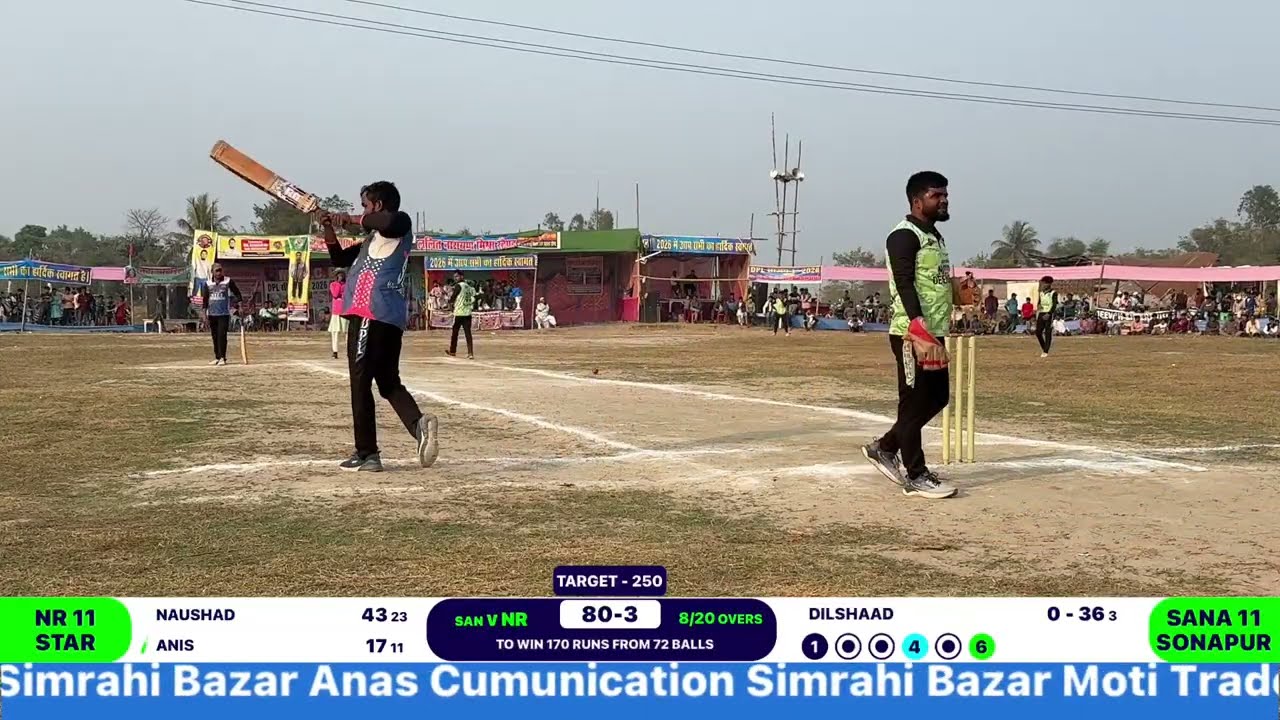 Sana 11 Sonapur VS NR 11 Star 