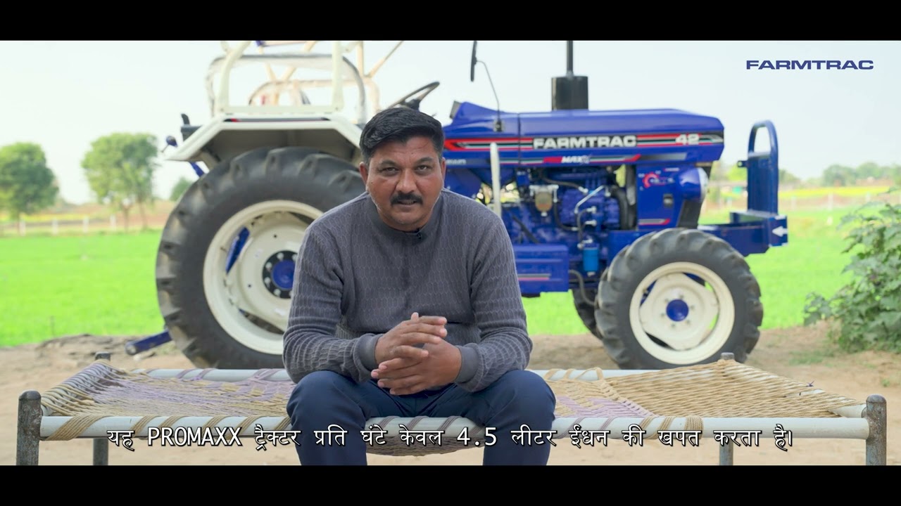 श्री चौधरी विनोद भाई | FARMTRAC 42 PROMAXX 4WD : खेती और डेयरी का सर्वश्रेष्ठ साझेदार