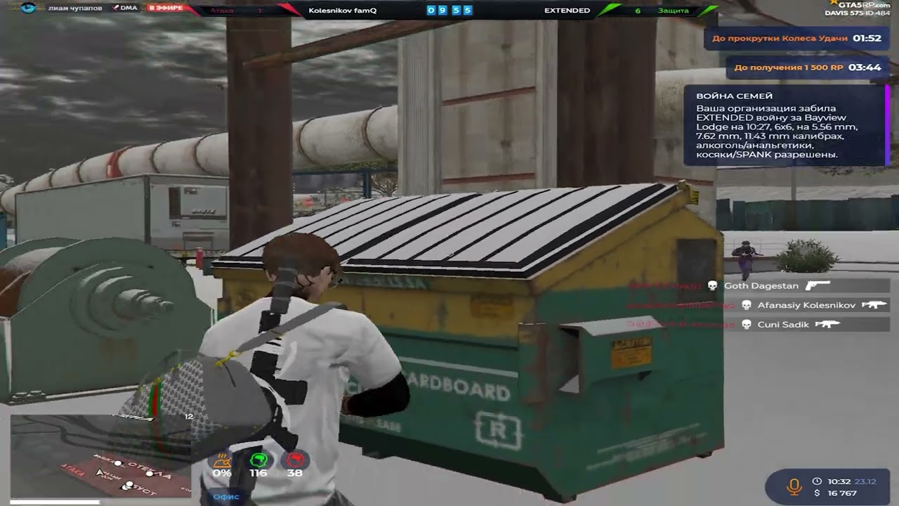 happy new year @GTA5RP