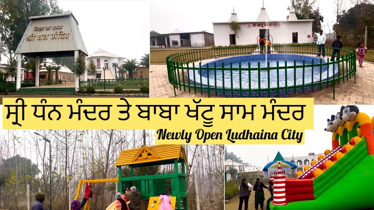 Shri khatu Shyam ji And Dhan Mandir Newly Open Near Shani Gaon || Prabh Hans Vlogs || #khatushyam