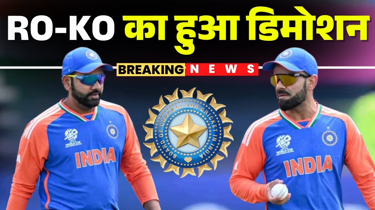 Team India Players Contract List: BCCI releases new central contracts | Virat-Rohit demoted