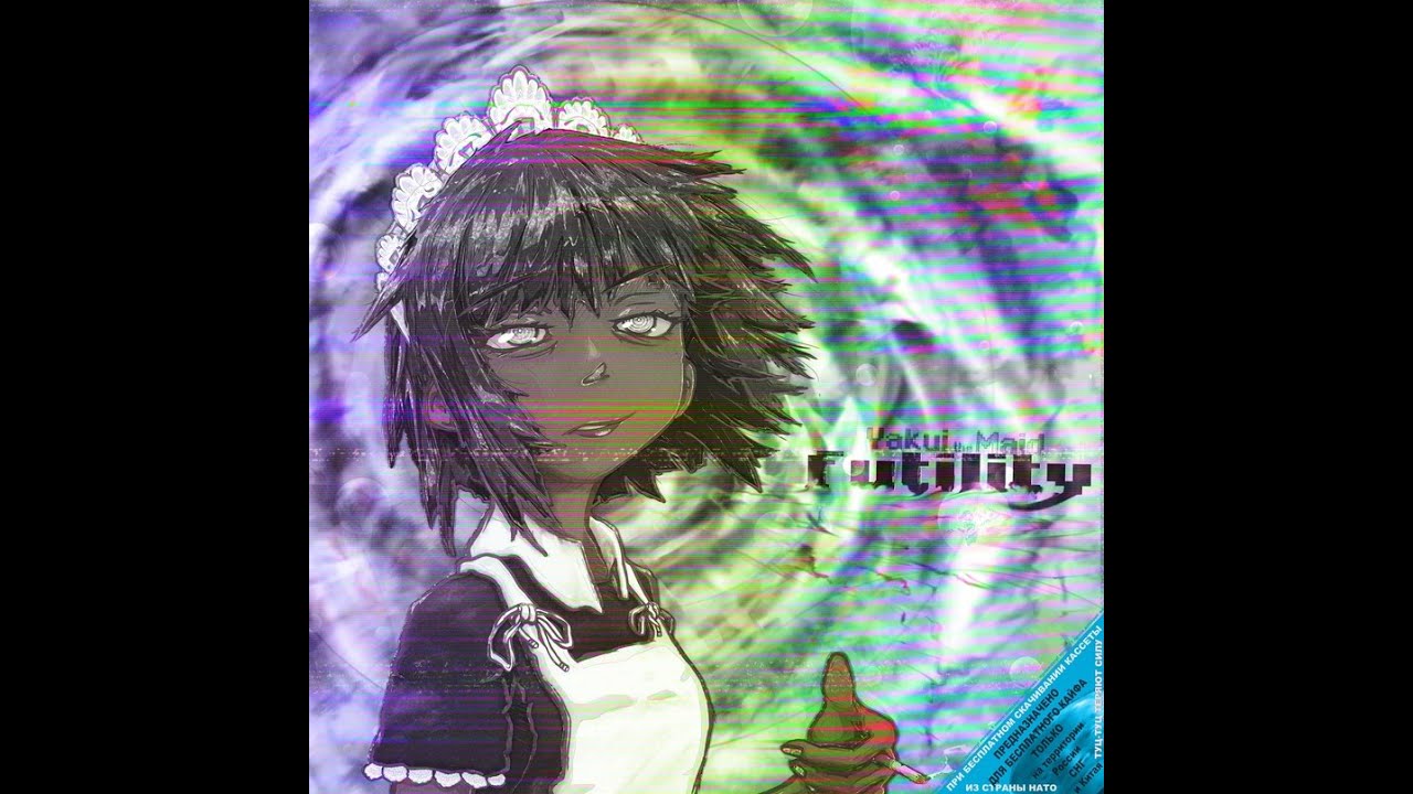 Yakui The Maid - Futility