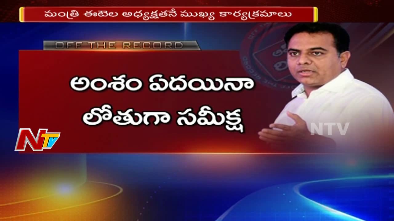 Is Minister KTR Having a Low Profile on Karimnagar Development? || Off The Record || NTV