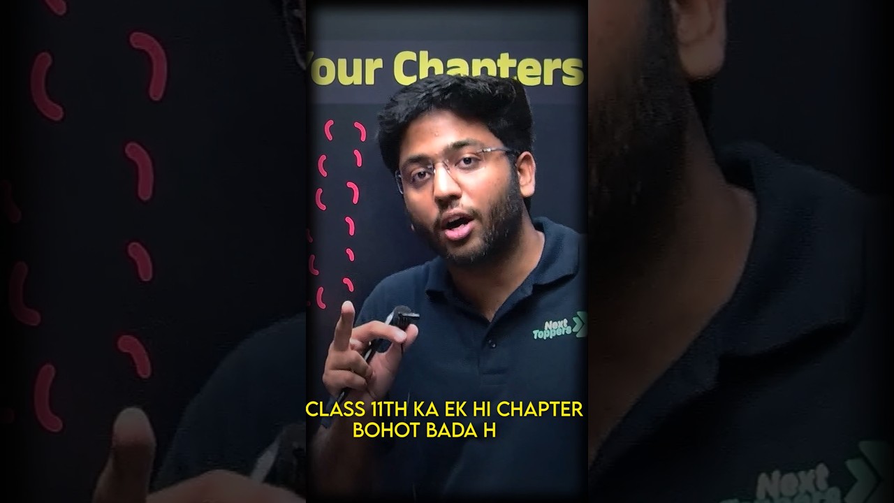 Syllabus Kaise Cover Karein Class 11th Me? 🤔 | Simple Tip🔥| Shobhit Sir & Kuldeep Sir